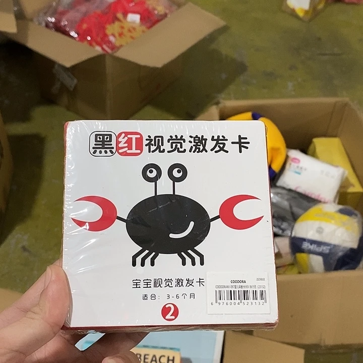 玻璃直播下单，默认微瑕