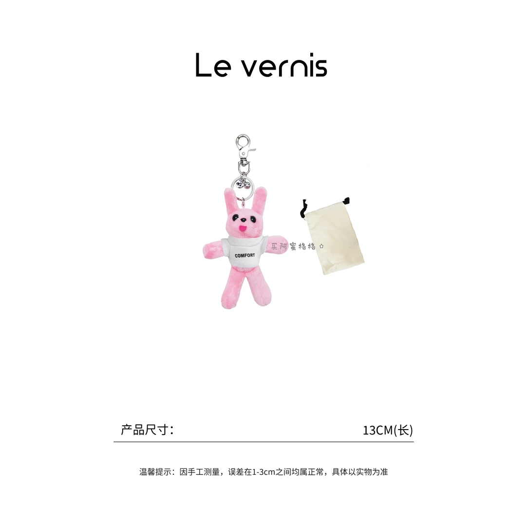 【工厂直销】出韩原厂订单 穿衣服的粉色长耳兔钥匙扣包挂件