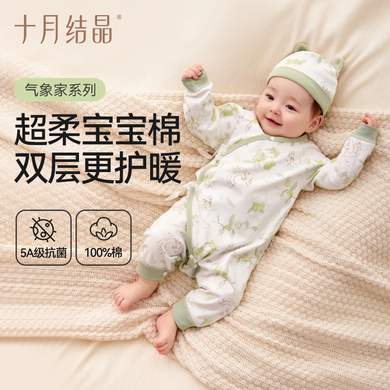 十月结晶【气象家】新生婴儿蝴蝶衣春秋纯棉宝宝斜襟连体哈衣爬服