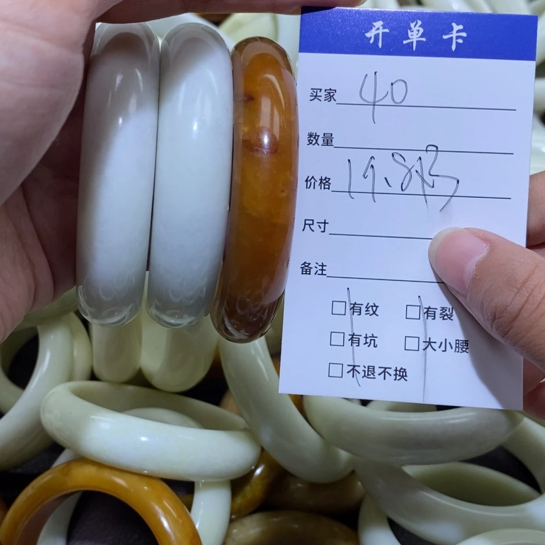 未镶嵌蛇纹石玉手镯?****