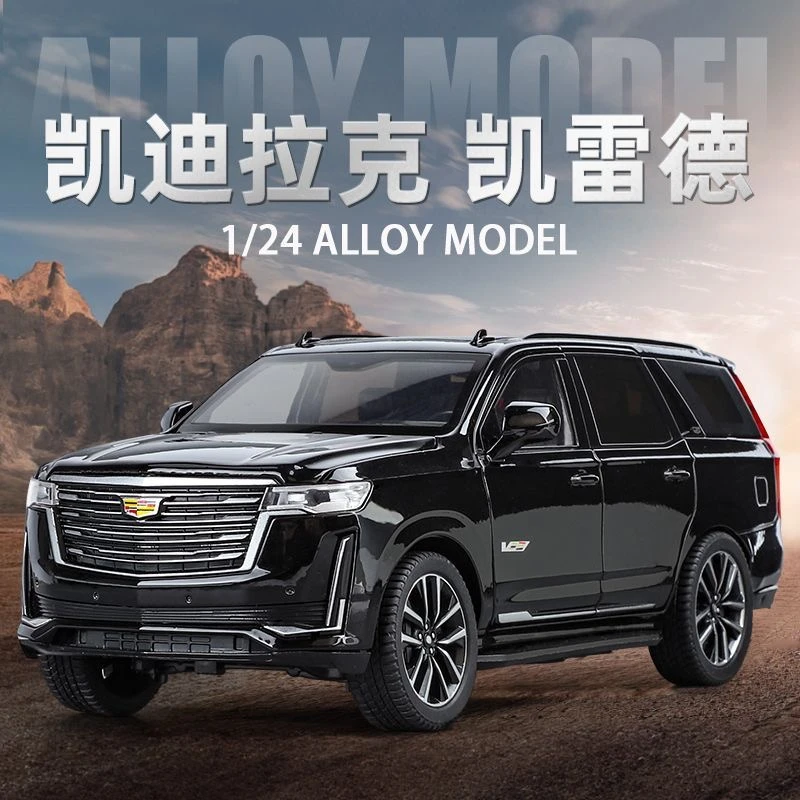 1:24 凯迪拉克 凯雷德 仿真合金汽车模型 摆件收藏