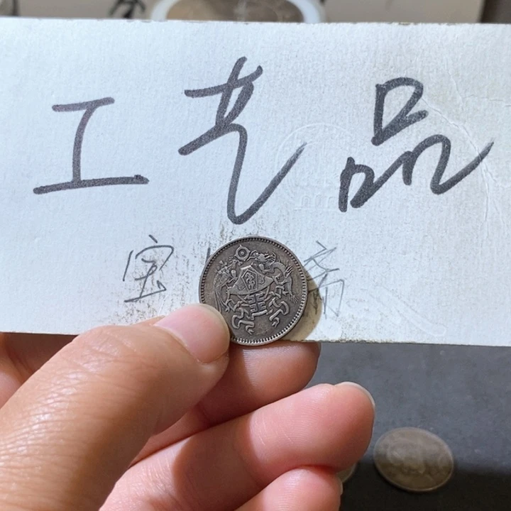 3号高仿现代工艺品