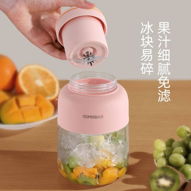 欧美邦运动榨汁榨汁机桶可碎冰小型便携多功能电动榨汁榨汁机桶