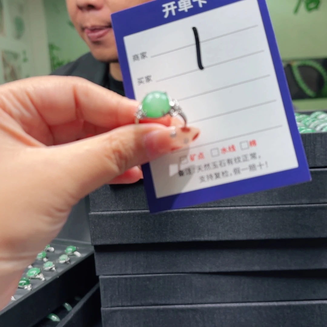 石英质玉未镶嵌戒指