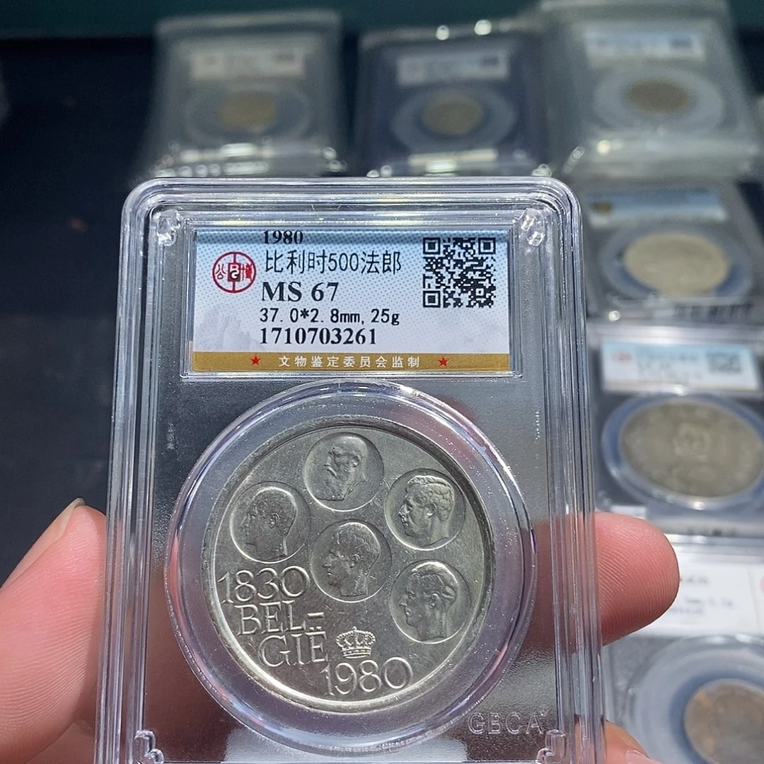 银天道臻选比利时500法郎3261