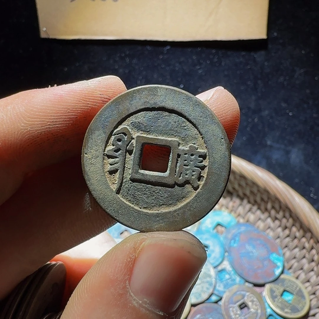 眼***，铜小李小李工艺品钱币133