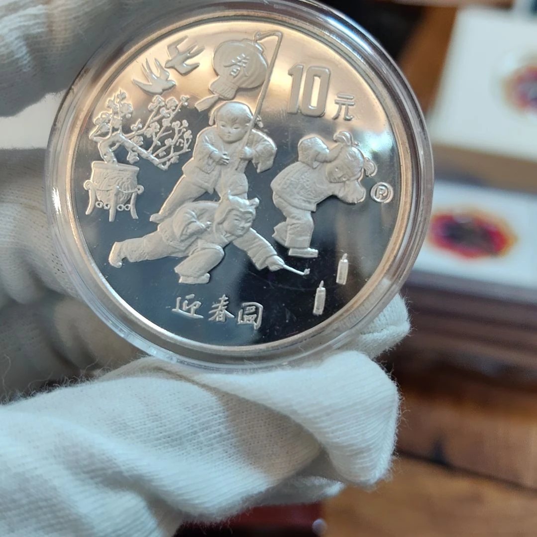 纯银1997 年春图 1 盎司银币