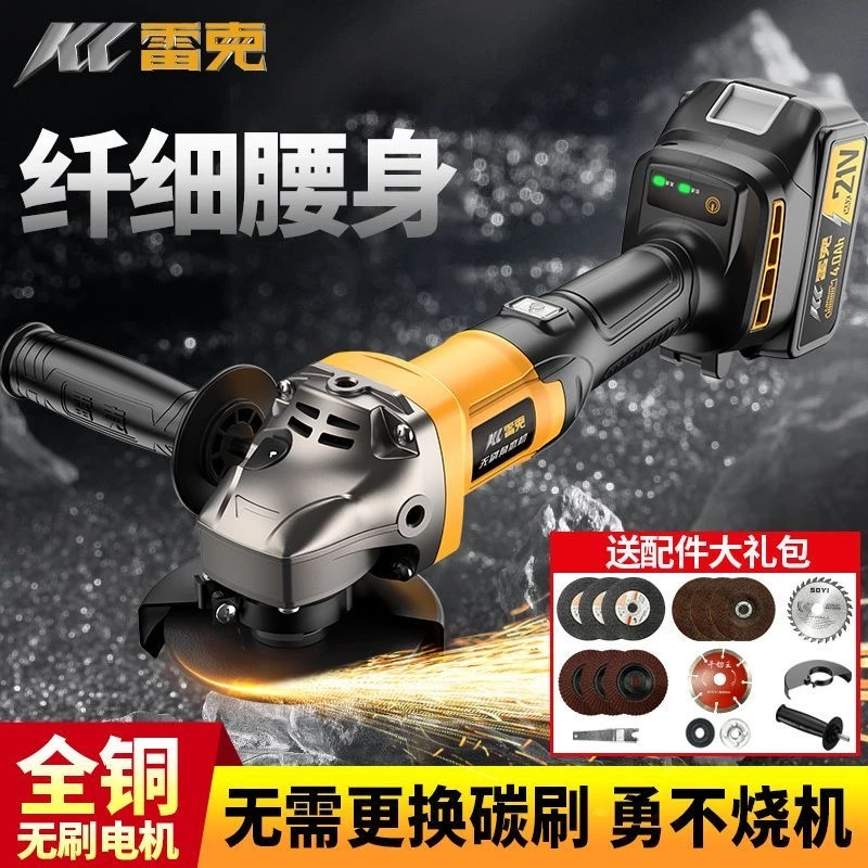 雷克多功能角磨机21V锂电电动大功率便携式磨光机手磨机角磨机