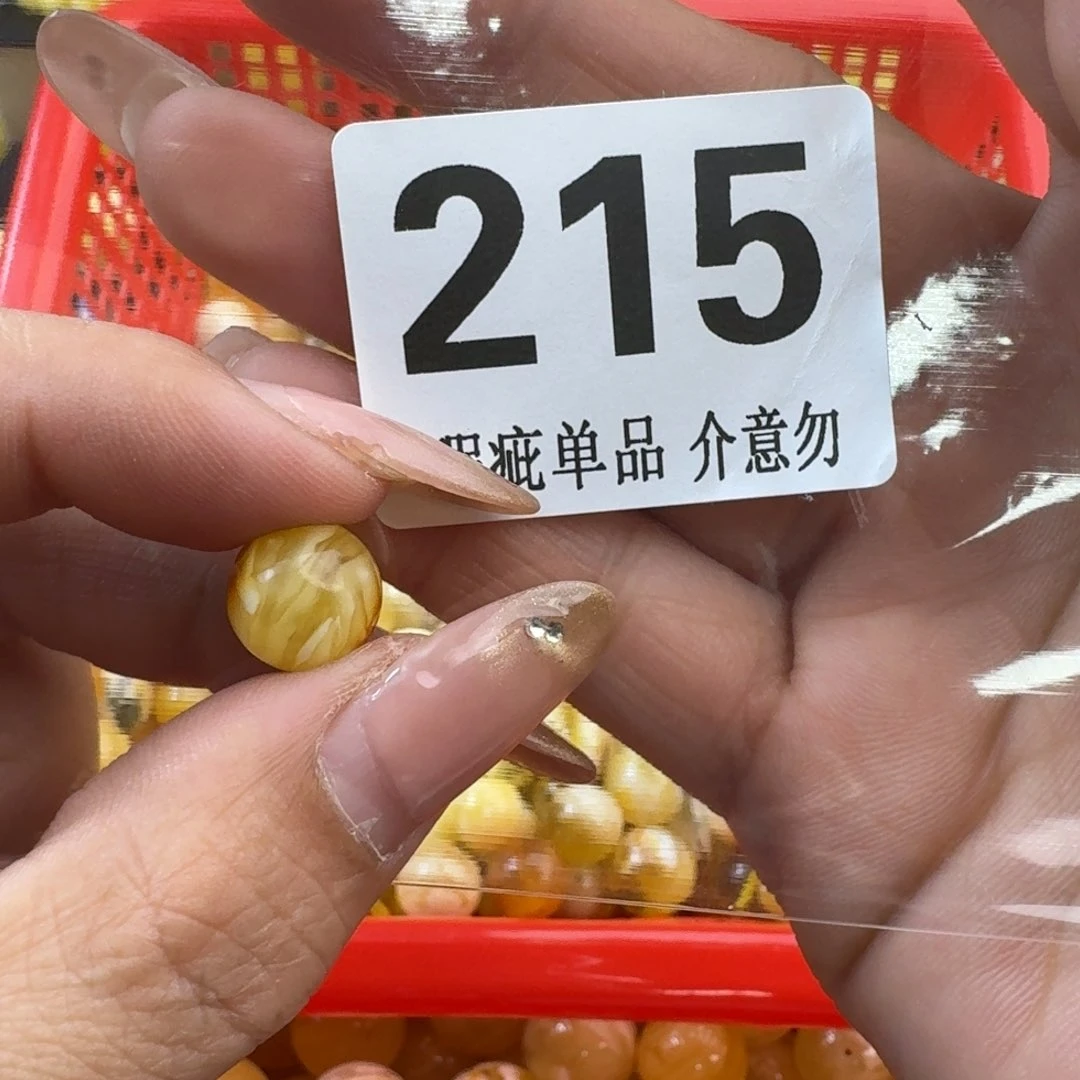 琥珀裸石未镶嵌b****n琥珀蜜蜡未镶嵌10.9