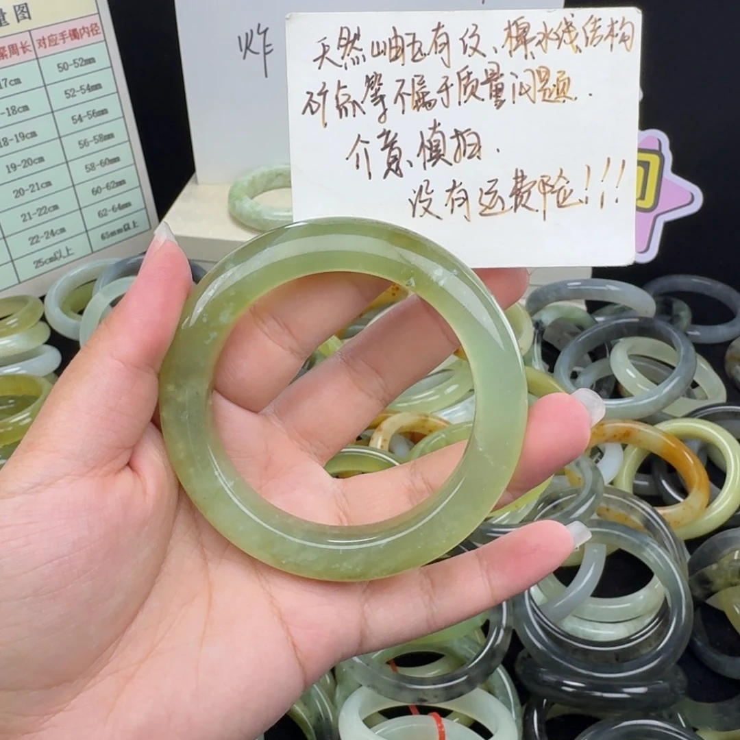 浅***澜蛇纹石玉未镶嵌手镯