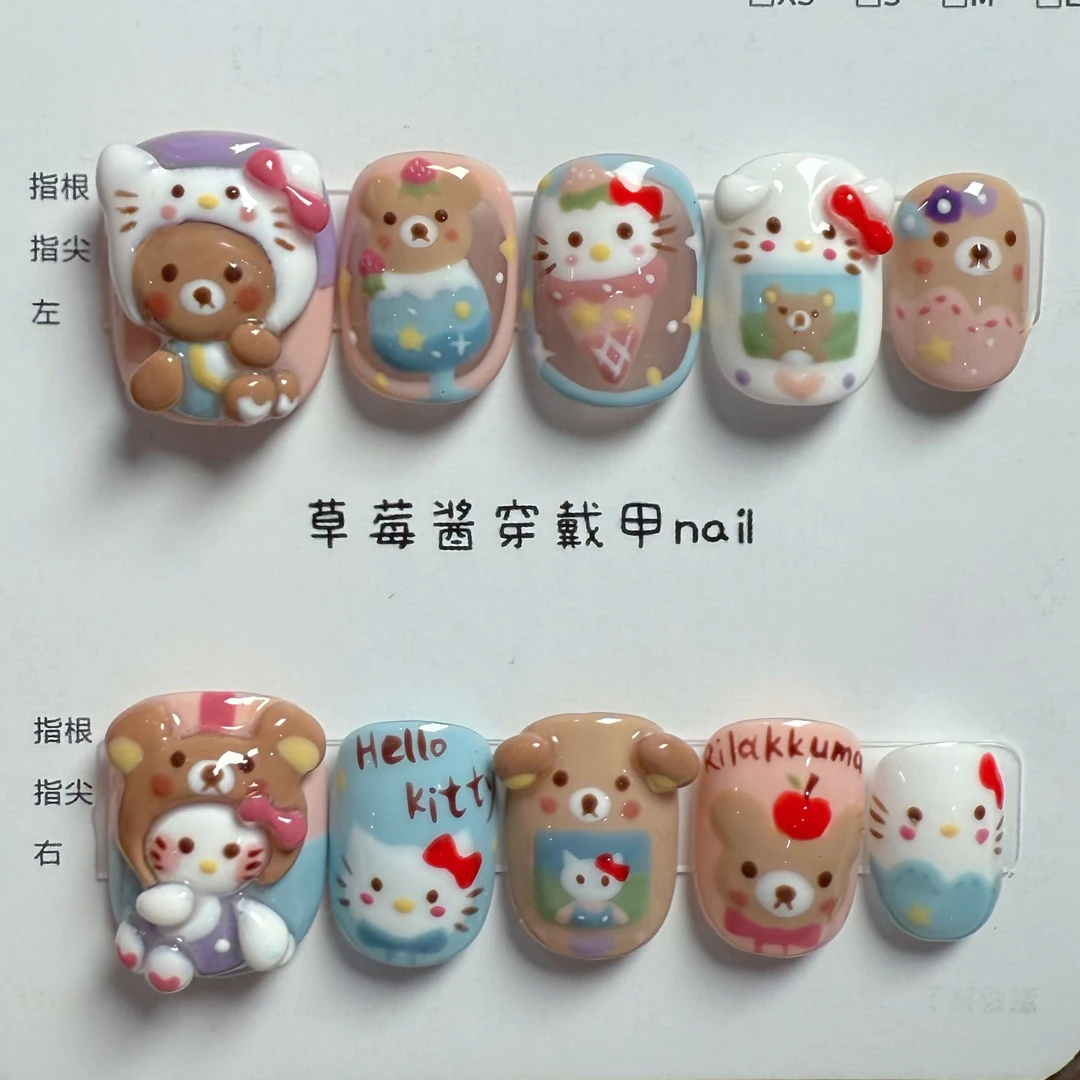 kitty小熊｜可爱纯手绘穿戴甲