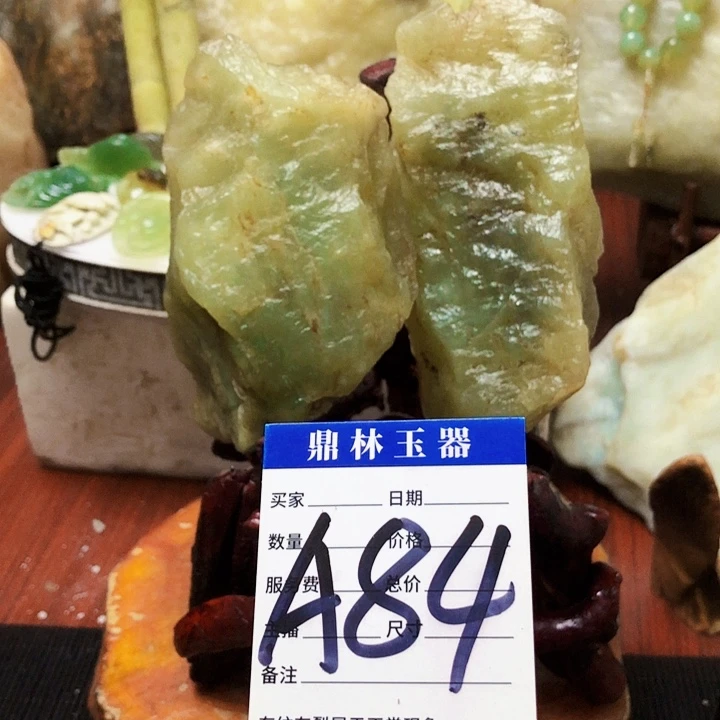 未镶嵌蛇纹石玉珠宝奇石