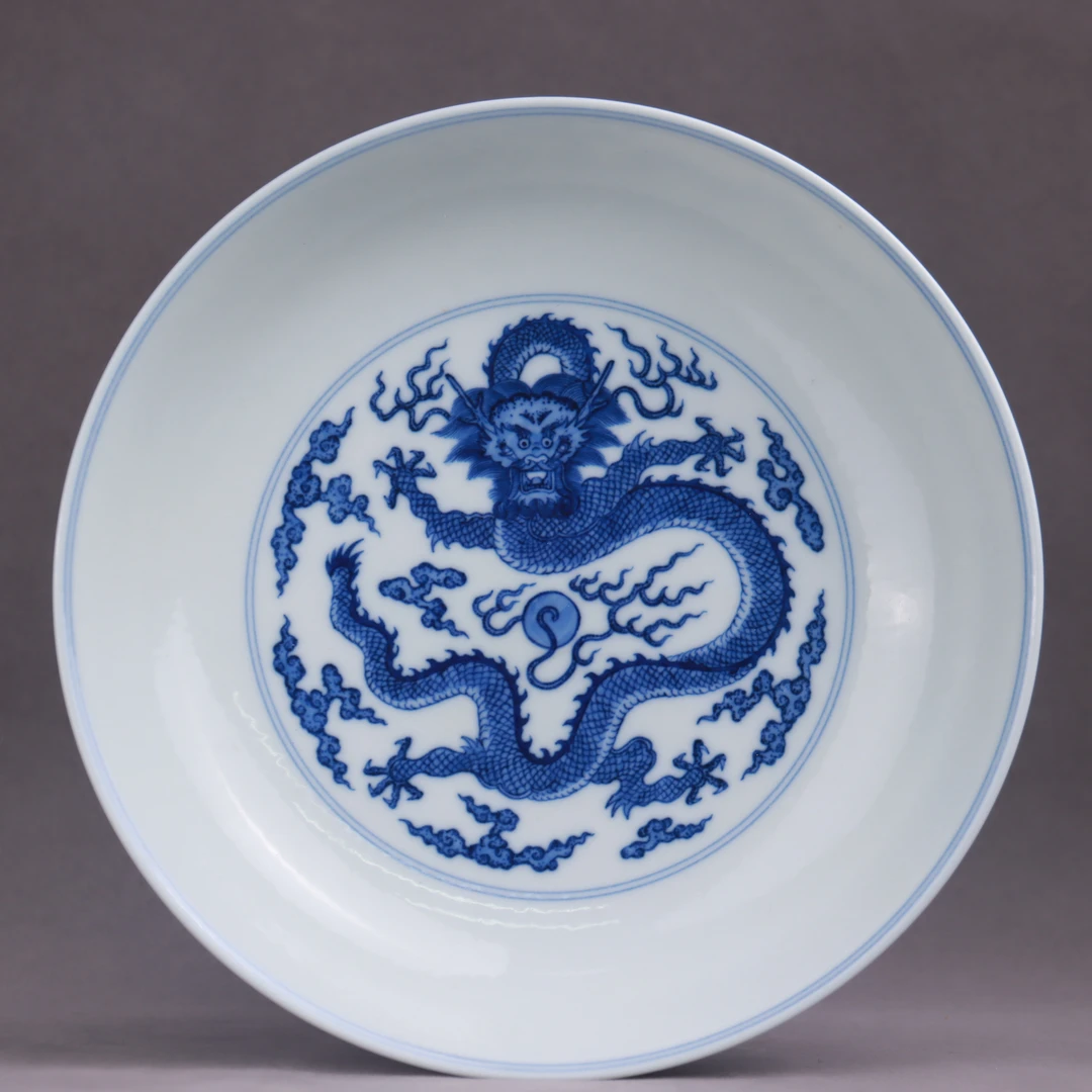 青花龙纹盘（口径21.5cm）
