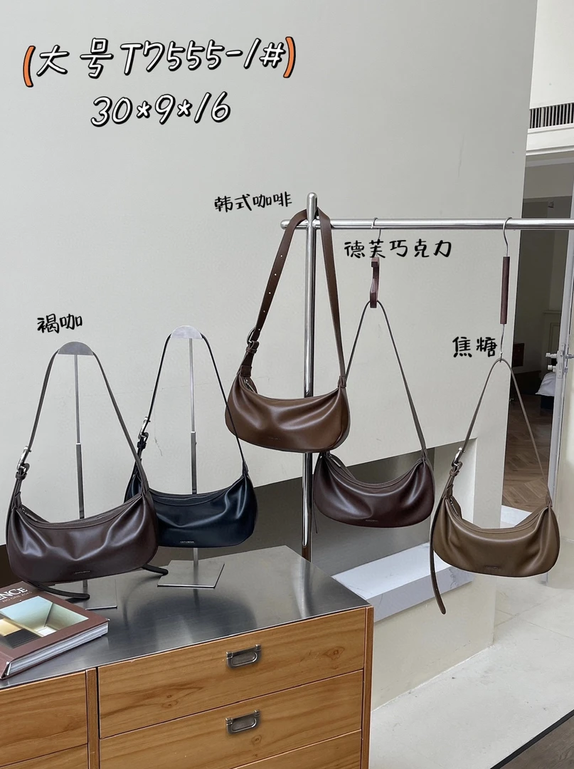 7555女包新款包包斜挎包女秋冬饺子包真皮腋下包单肩包软皮月牙包