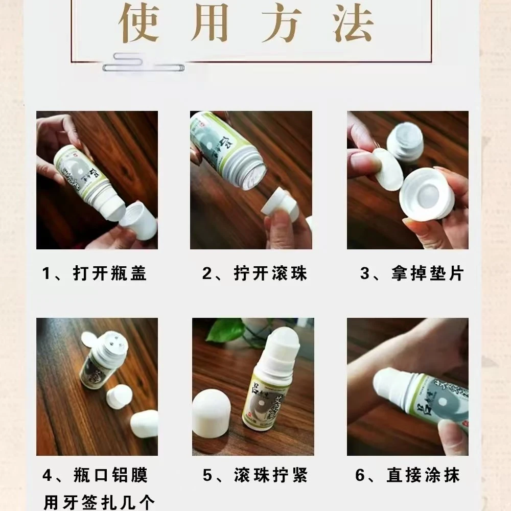 吕易圣艾灸液  颈肩腰腿均可使用   外用涂抹家居日用