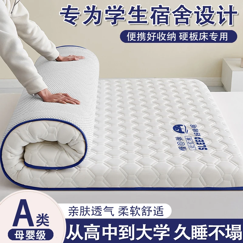 学生床垫宿舍专用单人床垫90*200租房卧室床褥垫子加厚床垫住校生