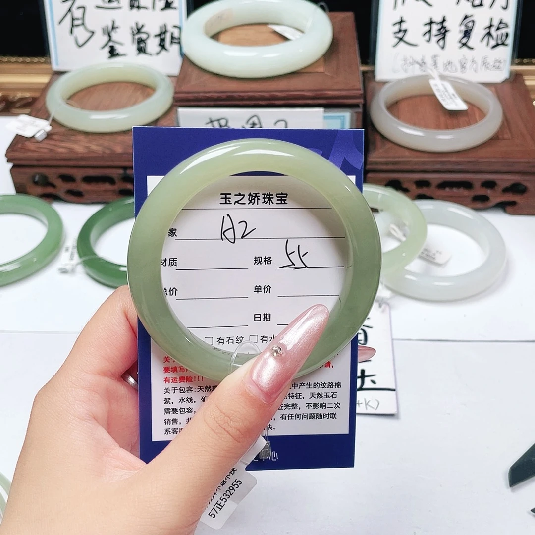 余****未镶嵌手镯和田玉
