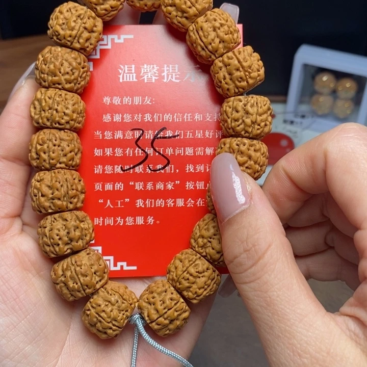 凤眼菩提手串@***满尼泊尔
