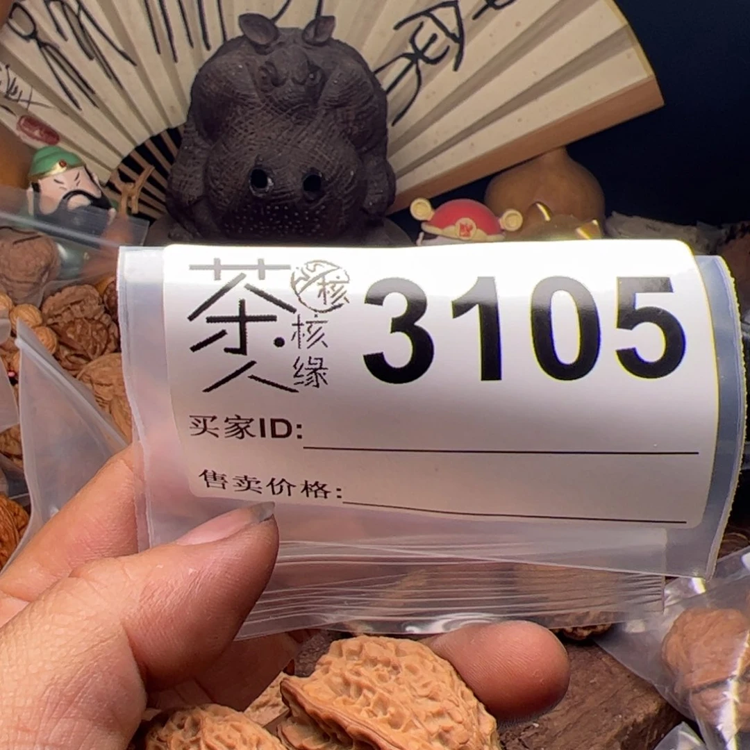 【闪购商品】文玩核桃吊坠今天