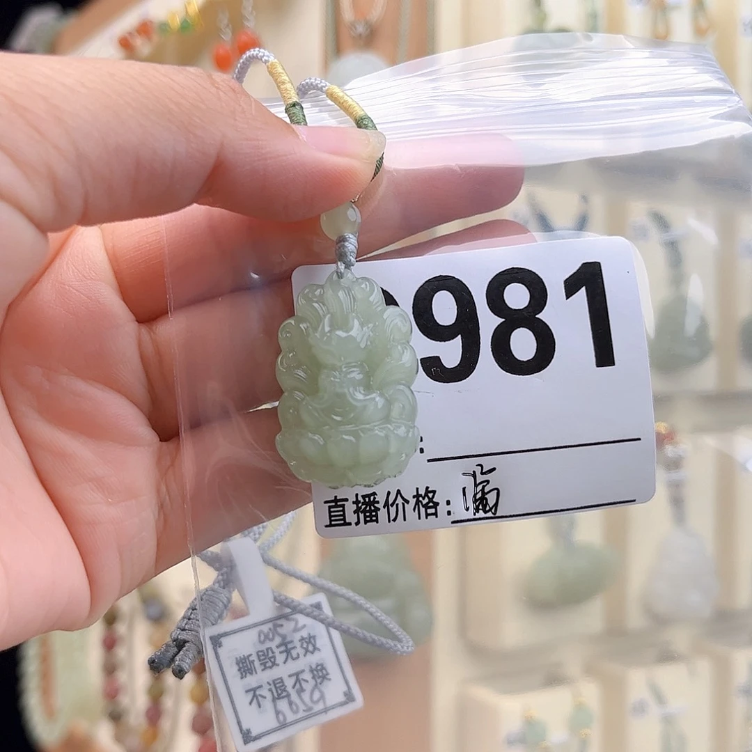 蓝***！和田玉未镶嵌颈饰