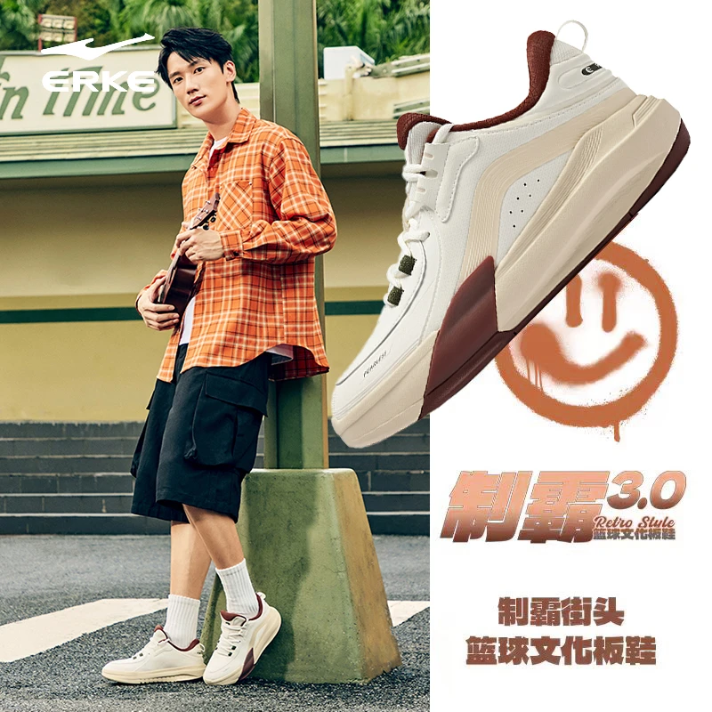 【同价双11】制霸3丨鸿星尔克男鞋25新款潮流休闲鞋百搭舒适板鞋