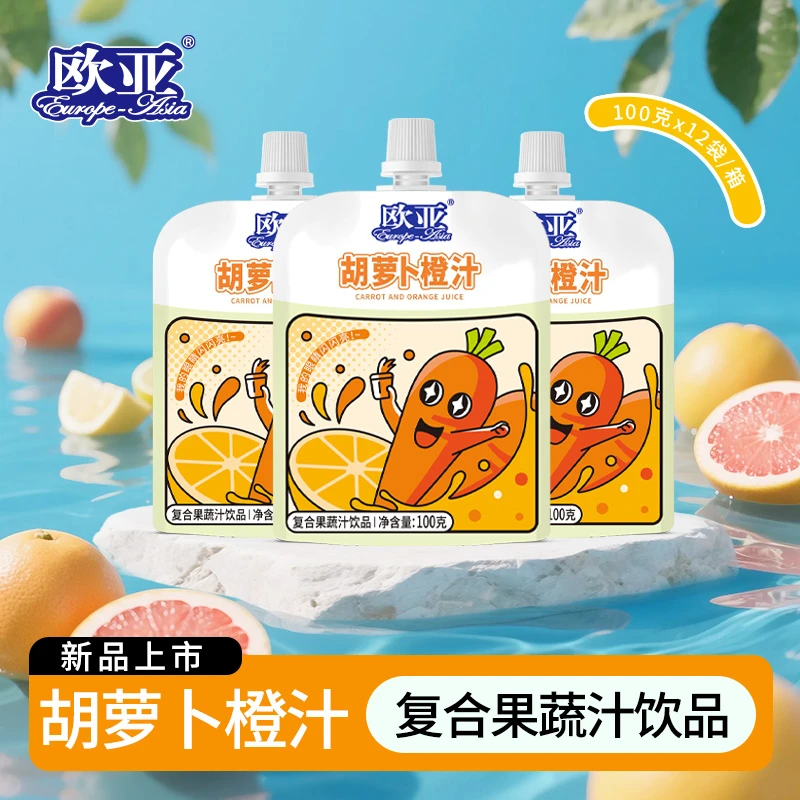 【好喝护眼】欧亚胡萝卜橙汁 干净配料口感还原果蔬香100g