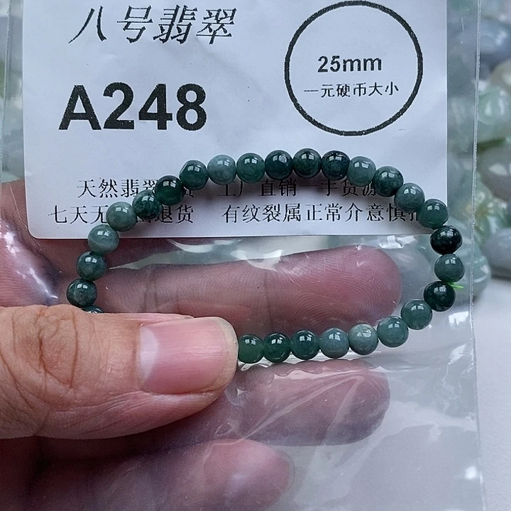 翡翠未镶嵌颈饰手串