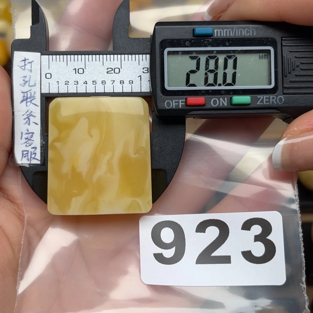 蜜蜡裸石未镶嵌蜜蜡