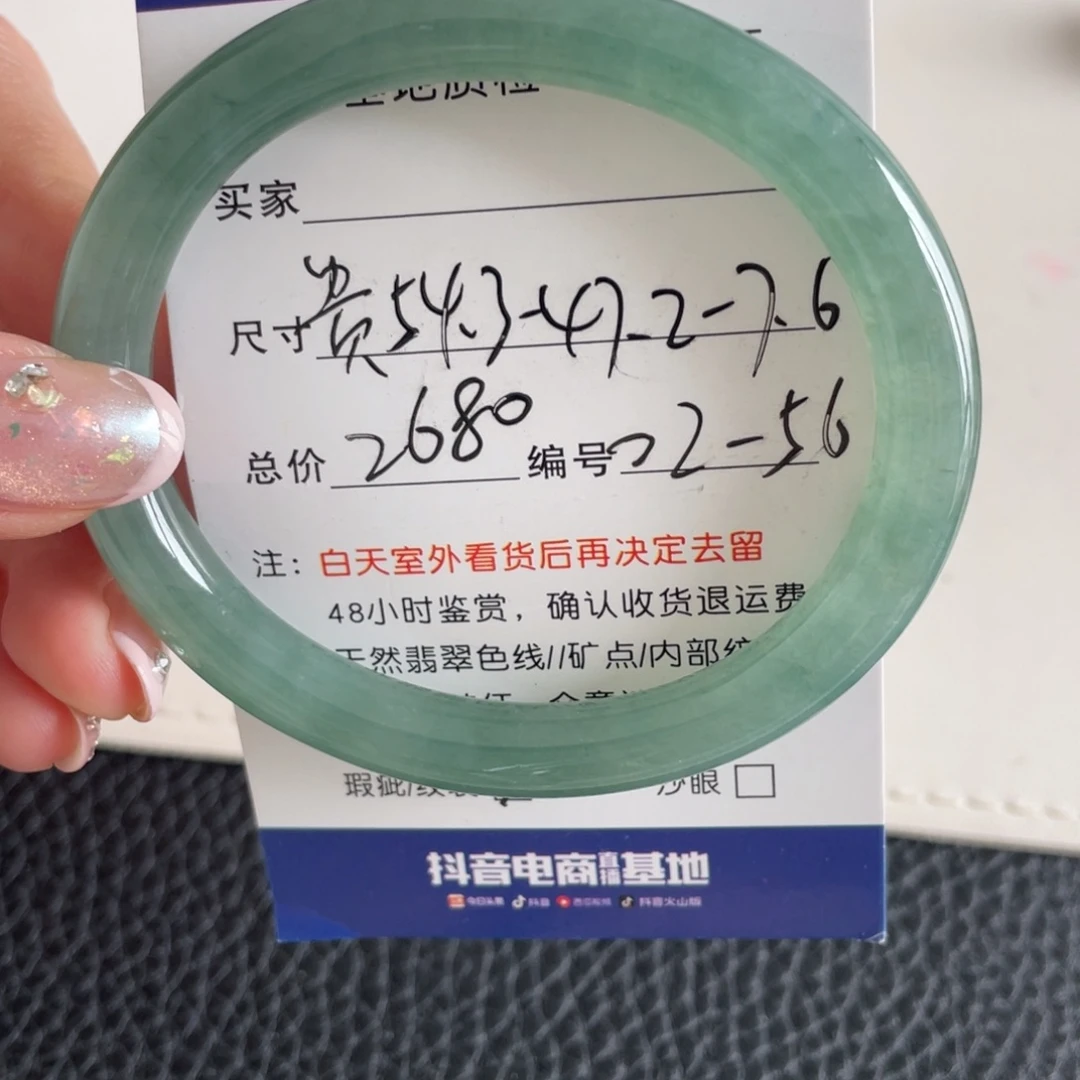 翡翠未镶嵌手镯翡翠手镯