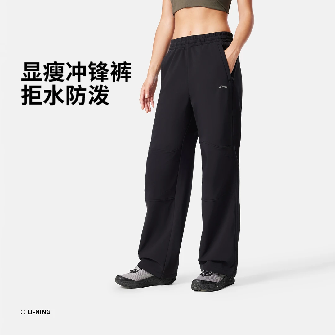 李宁热力裤秋冬加绒显瘦冲锋裤子女士直筒宽松运动长裤AYKV718