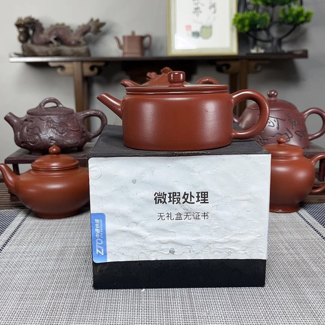茶壶紫砂微瑕处理