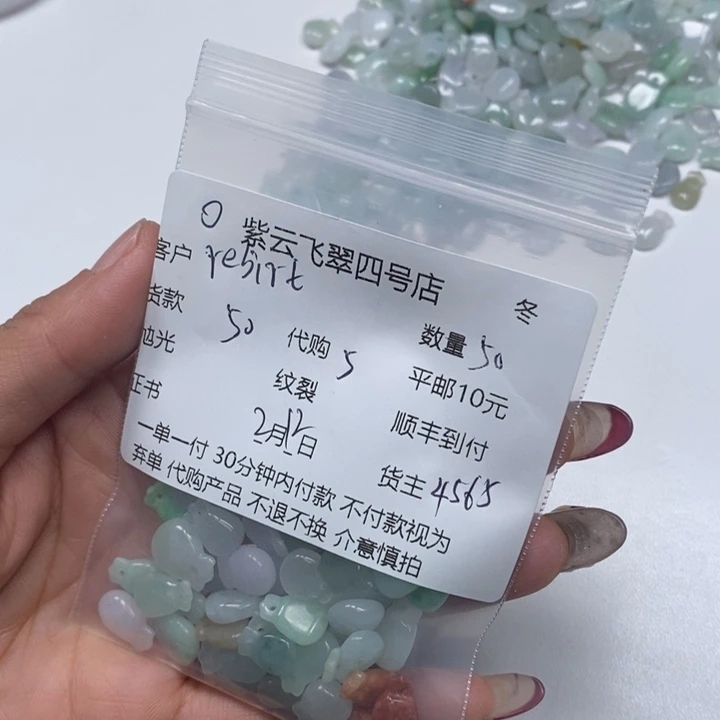 翡翠颈饰未镶嵌r****h翡翠吊坠