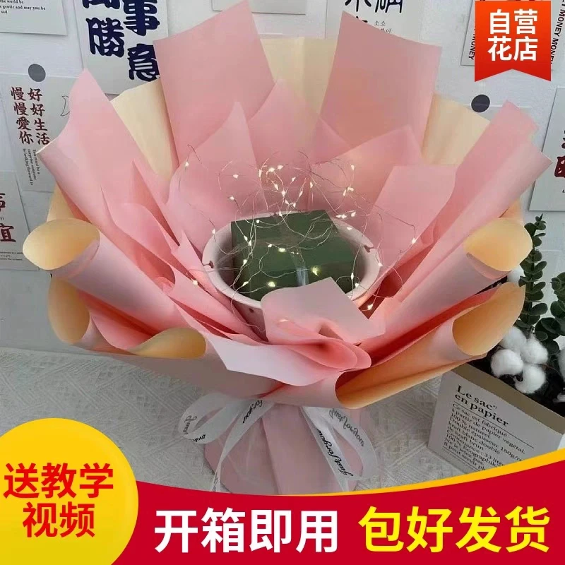 花束半成品包装鲜花烟花束包装零食花束棒棒糖花束榴莲花水果花束