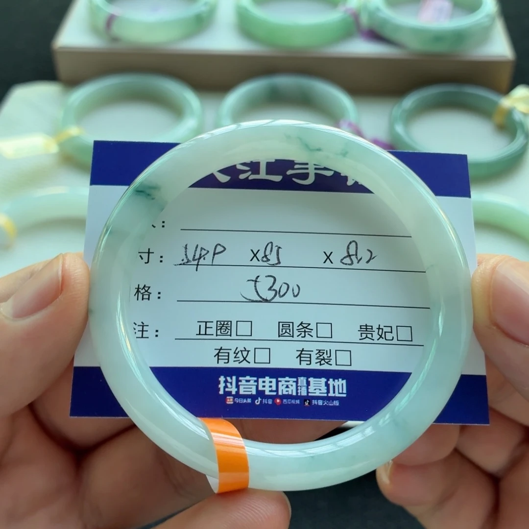 未镶嵌手镯翡翠