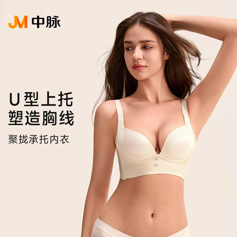 JM/中脉珠光缎面女士内衣舒适聚拢调整型收副乳无痕上托