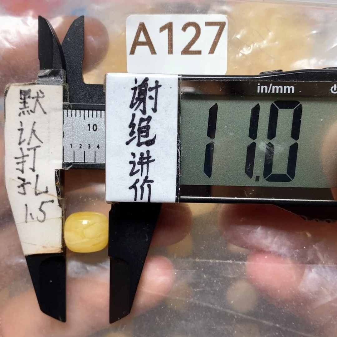 蜜蜡未镶嵌裸石满蜡妖花
