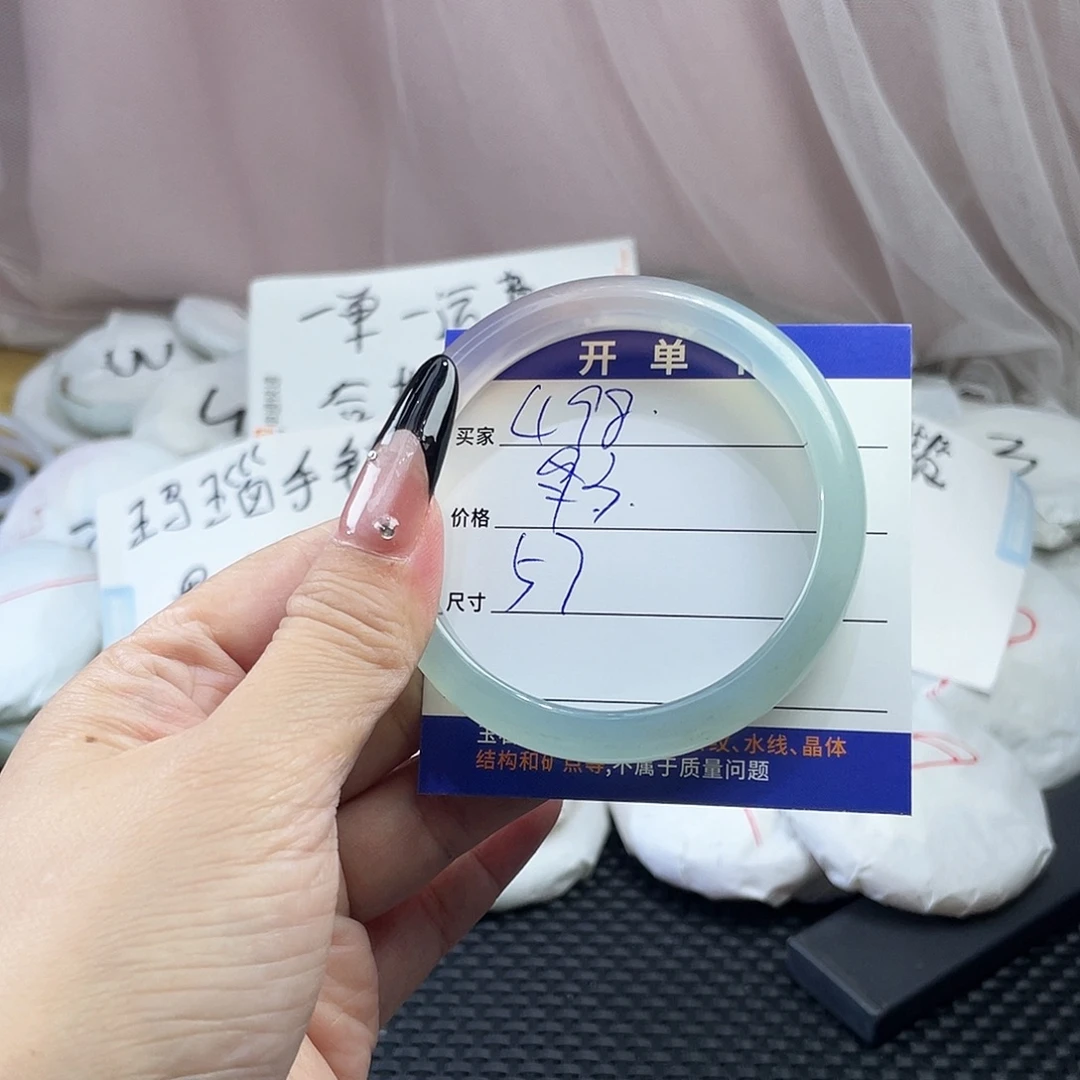 玛瑙/玉髓未镶嵌手镯498