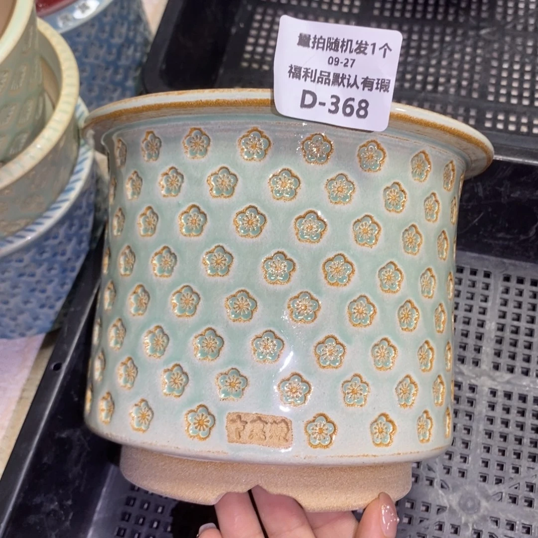 七里烧默认瑕9-27-368-12
