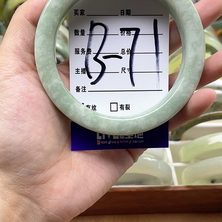 蛇纹石玉手镯合金洛*