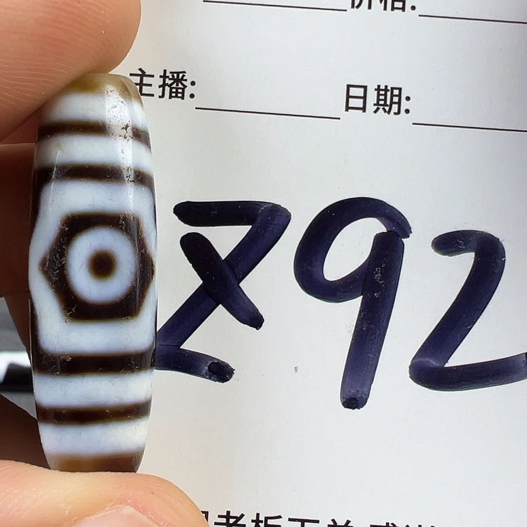 ****l玛瑙/玉髓未镶嵌颈饰