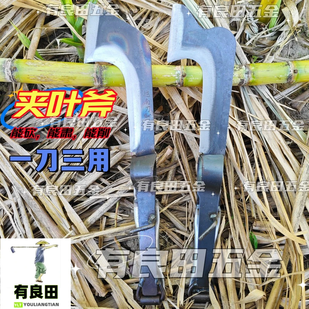 砍甘蔗专用刀多用途快速省力砍剥叶两用刀手工砍甘蔗神器刀农用具