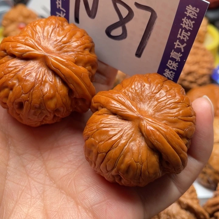 文玩核桃把件元宝43