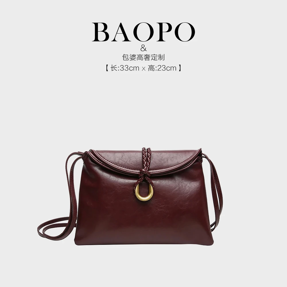 【BAOPO】小众设计潮流网红信封包2025新款洋气质感斜挎包