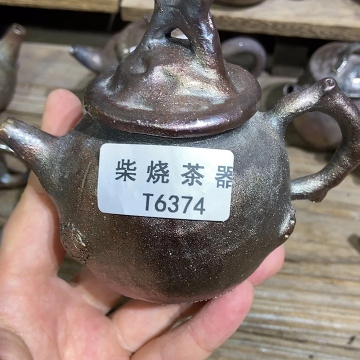 柴烧柴烧柴烧柴烧柴烧