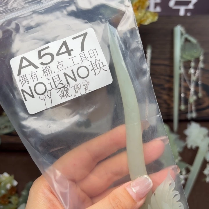 蛇纹石玉发饰合金败****）