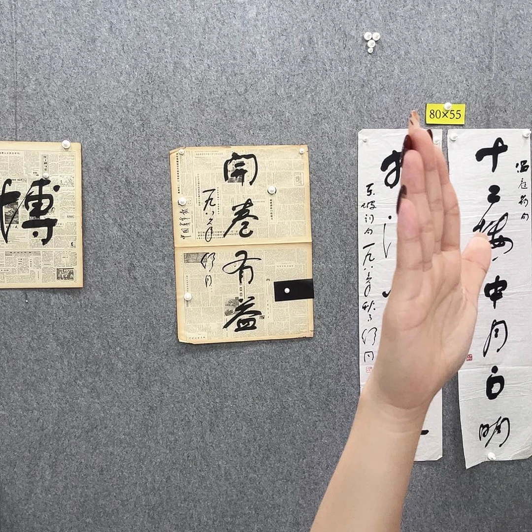 书法书法精品一副