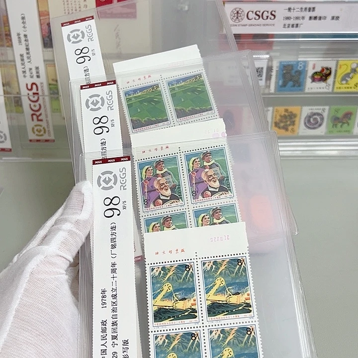 J29四联厂名评级98