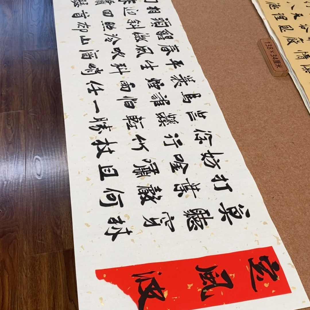 书法刘相玉书法作品惠友中午