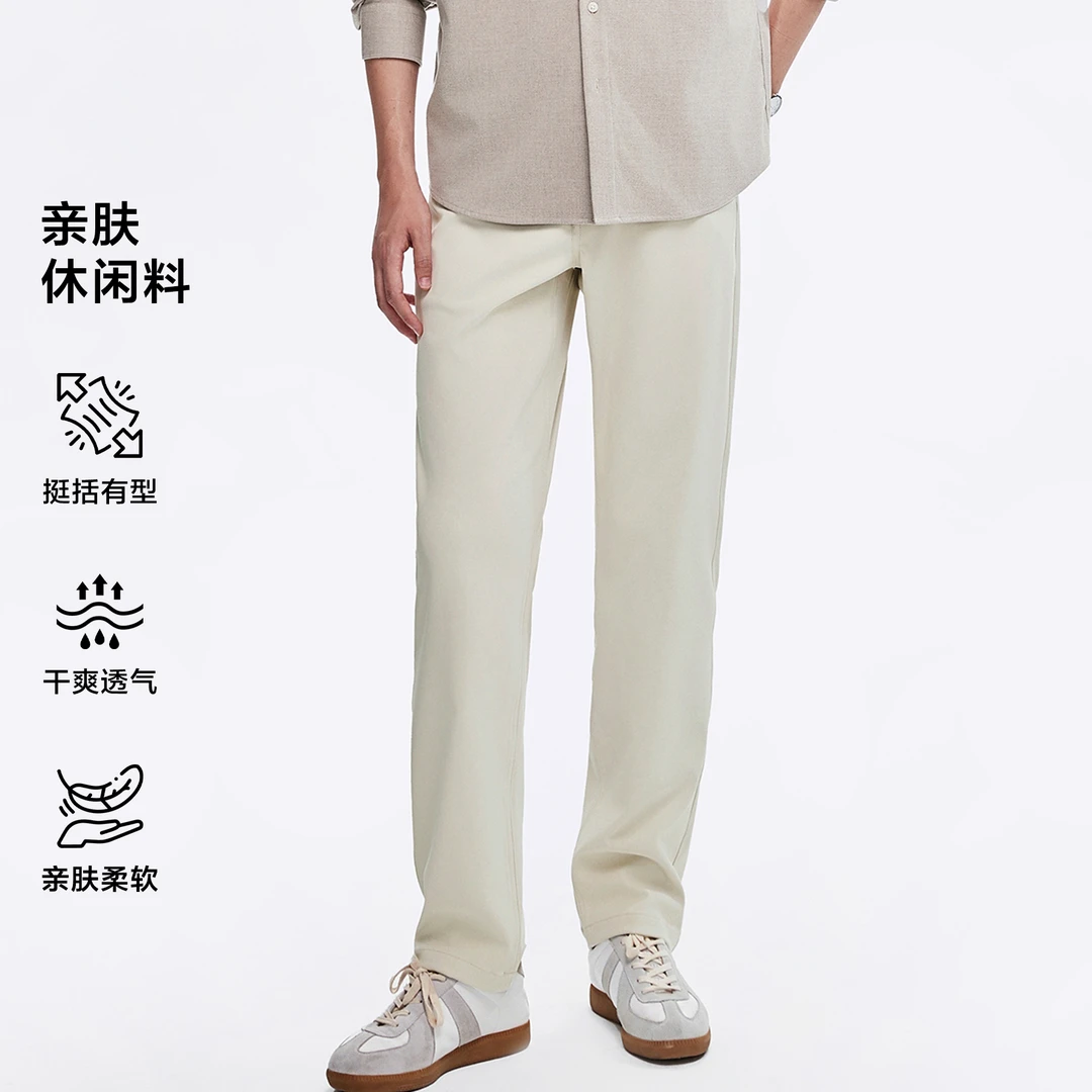 XDIAN/续点云感秋季直筒宽松长裤2025新款牛仔裤通勤裤子百搭男