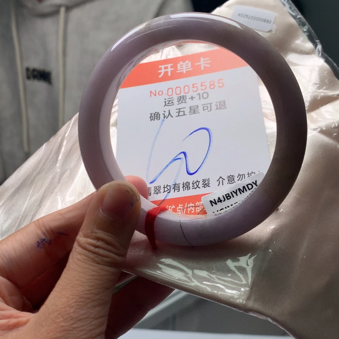 翡翠未镶嵌手镯hv
